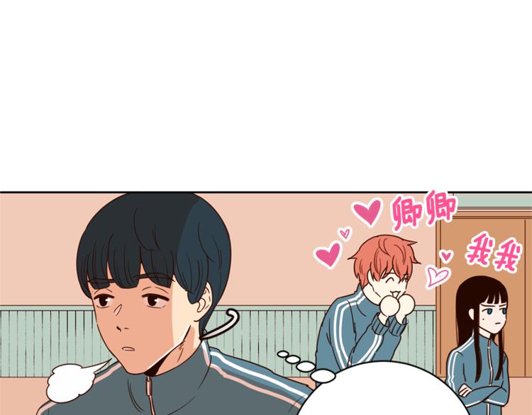 第5话 天台午饭时间10