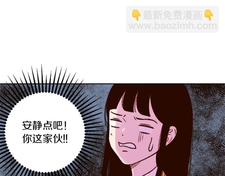 第6话 打工是不可能打工的35
