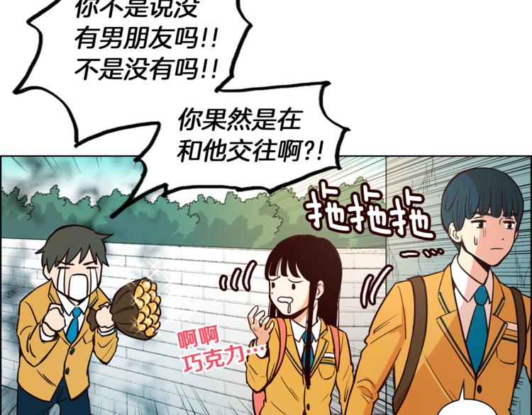 第1话 向我求婚的转校生35