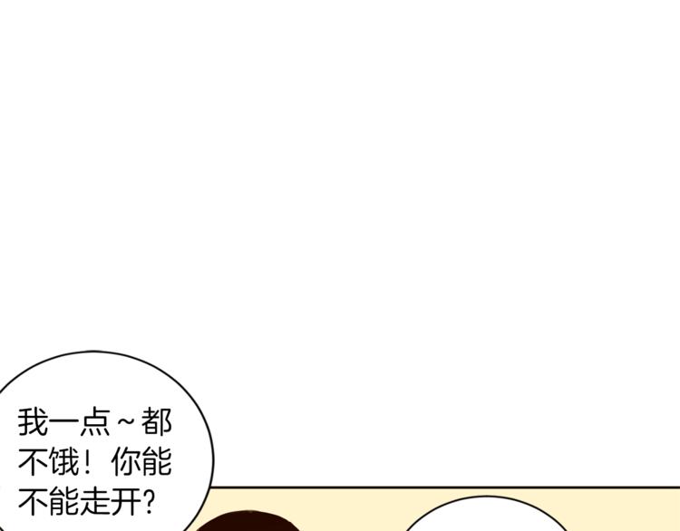 第6话 打工是不可能打工的3