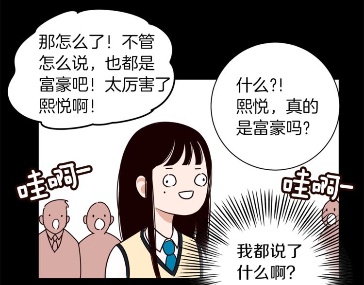 第2话 班长选拔30