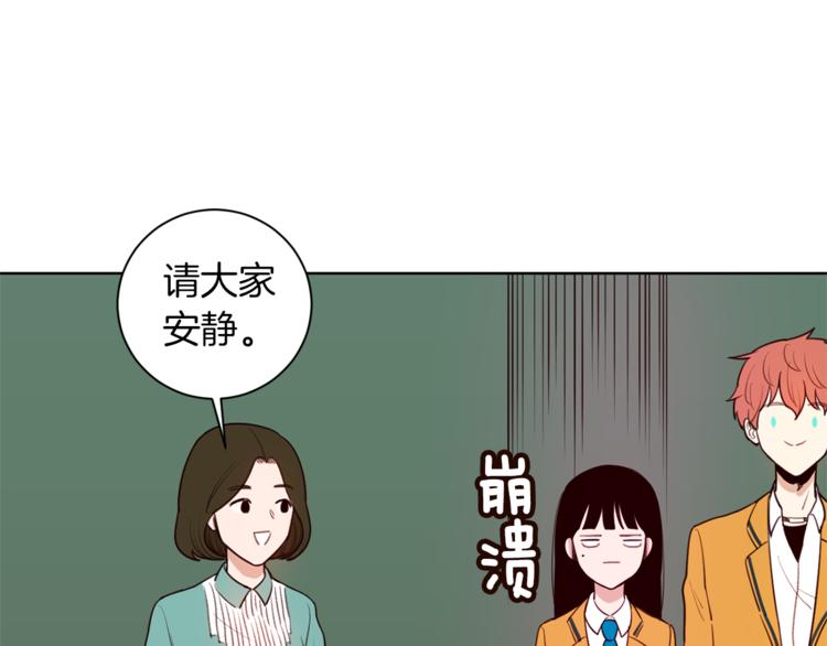 第3话 真的亲亲了？96