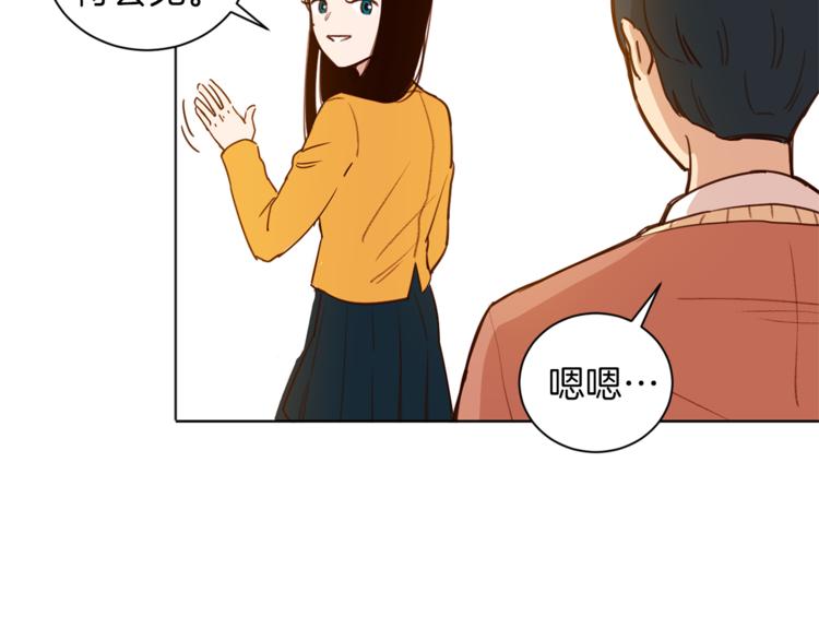 第4话 来玩躲避球吧！32