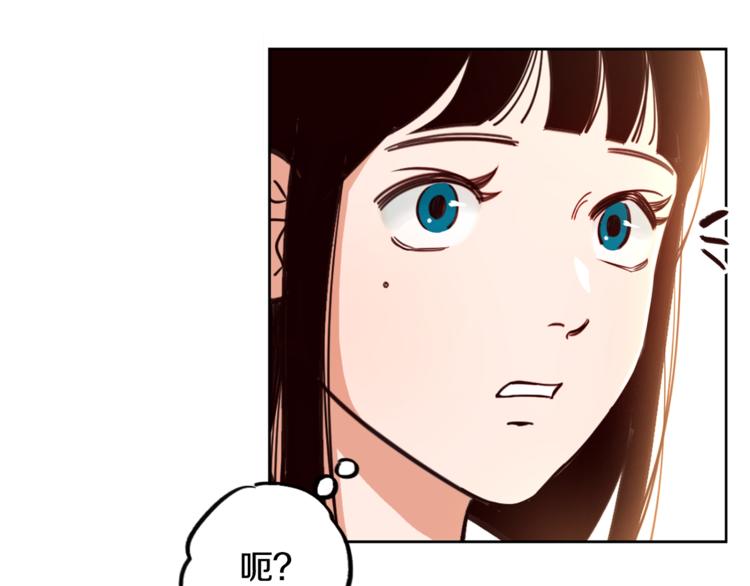 第1话 向我求婚的转校生72