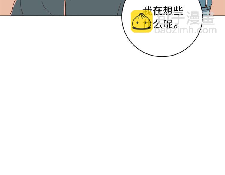 第5话 天台午饭时间11