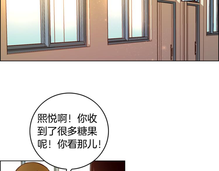 第1话 向我求婚的转校生48