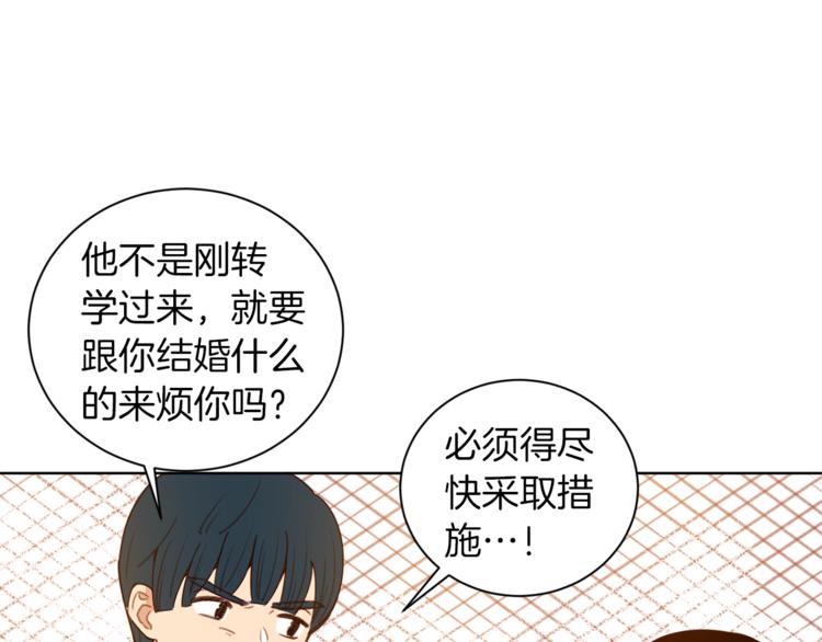 第4话 来玩躲避球吧！23