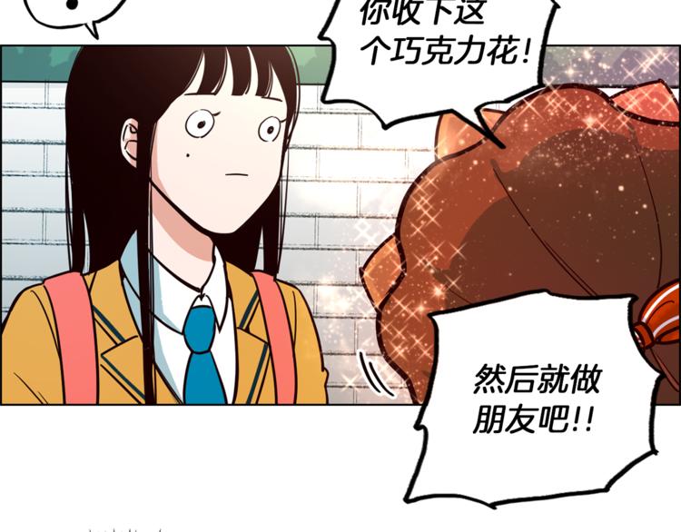 第1话 向我求婚的转校生28
