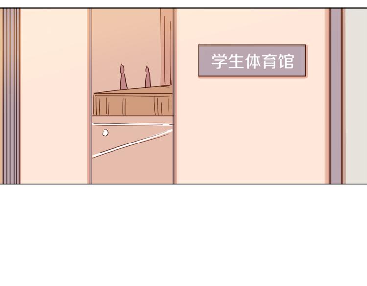 第4话 来玩躲避球吧！73