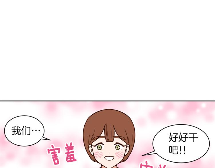 第5话 天台午饭时间39