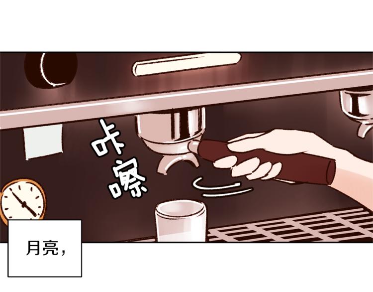 第6话 打工是不可能打工的93
