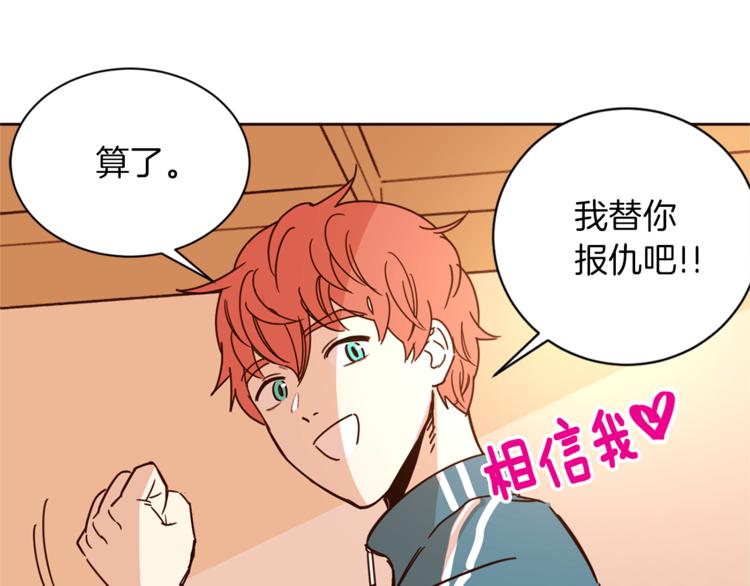 第5话 天台午饭时间58