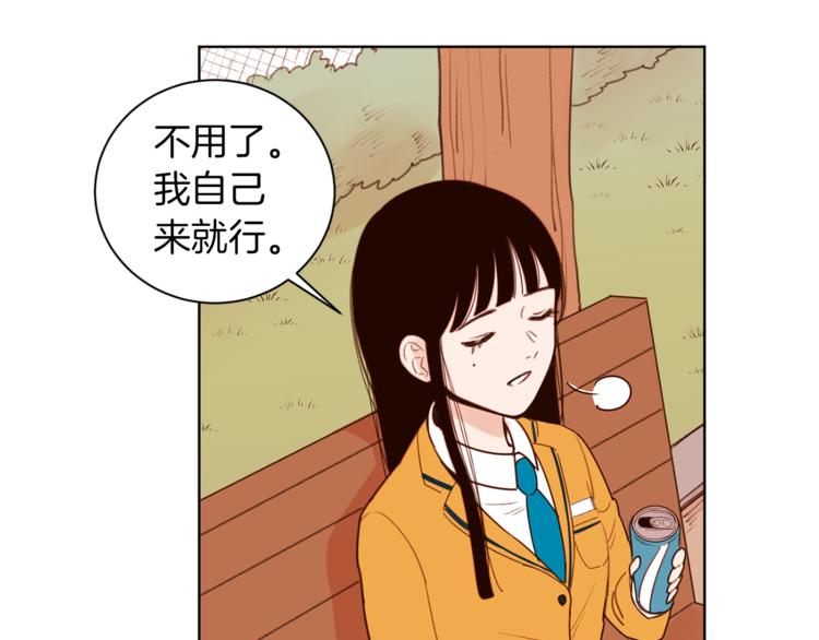 第4话 来玩躲避球吧！21