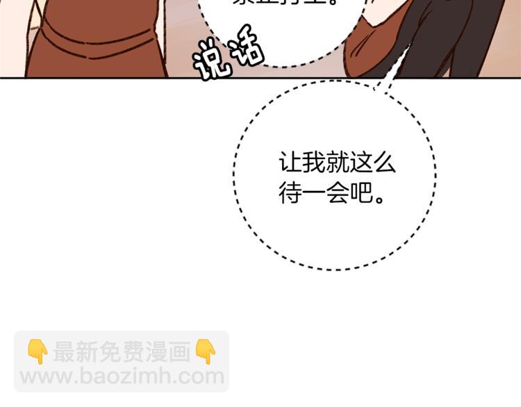 第6话 打工是不可能打工的105