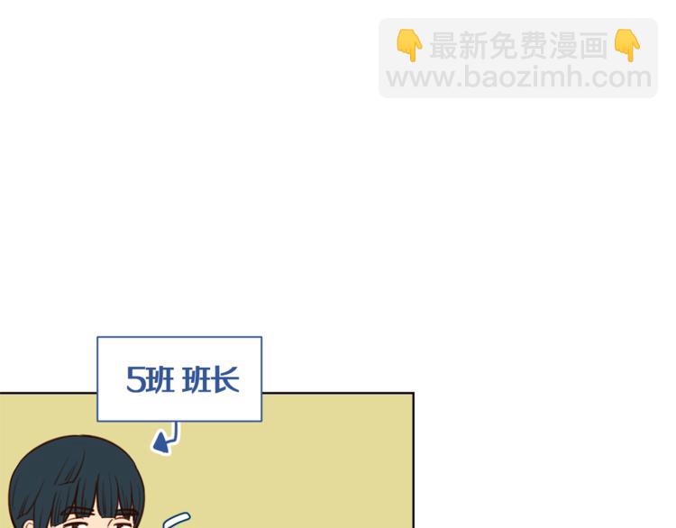 第4话 来玩躲避球吧！87
