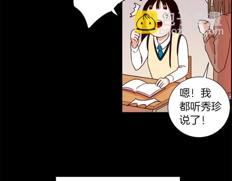 第2话 班长选拔17