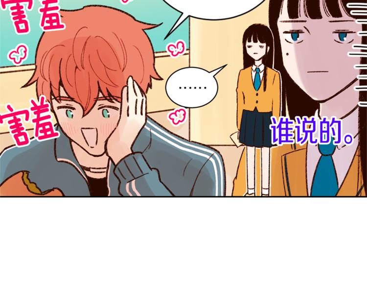 第6话 打工是不可能打工的58