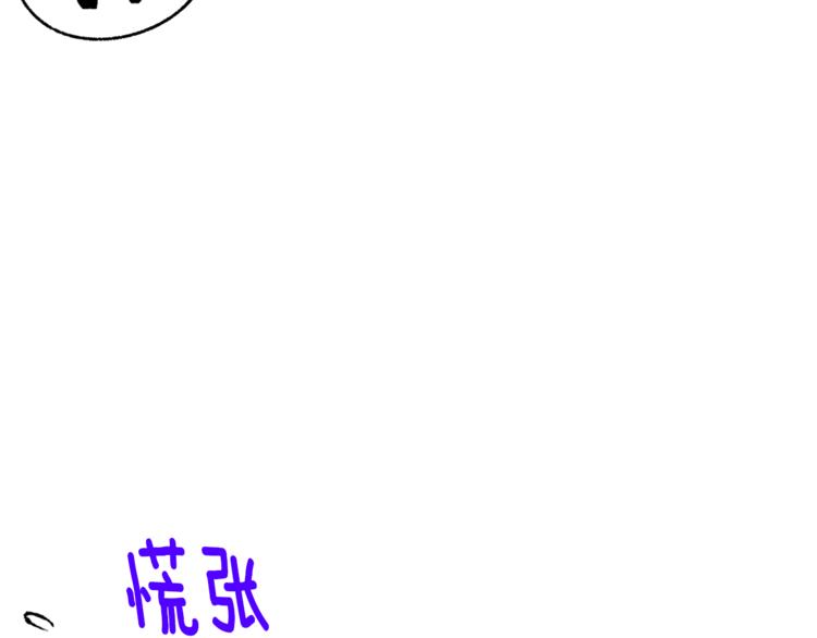第6话 打工是不可能打工的79