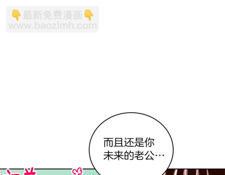 第6话 打工是不可能打工的57