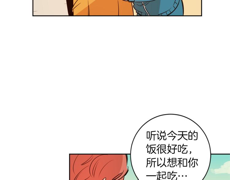 第5话 天台午饭时间94