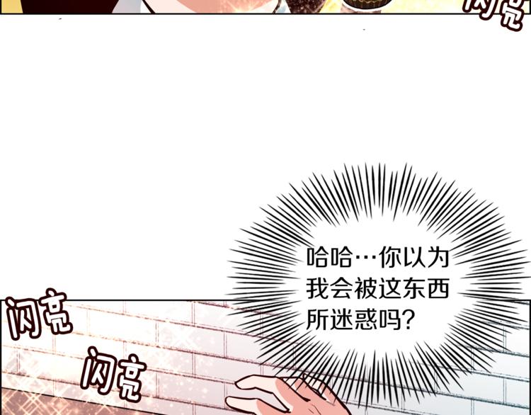 第1话 向我求婚的转校生30