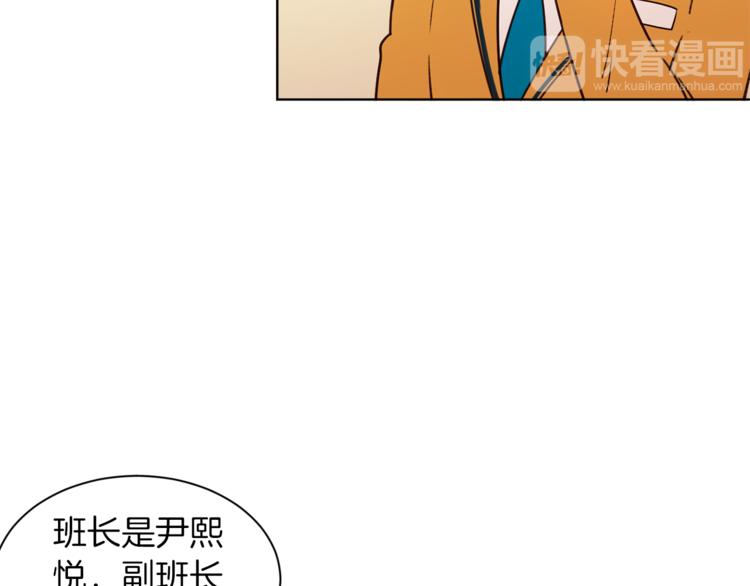 第3话 真的亲亲了？78
