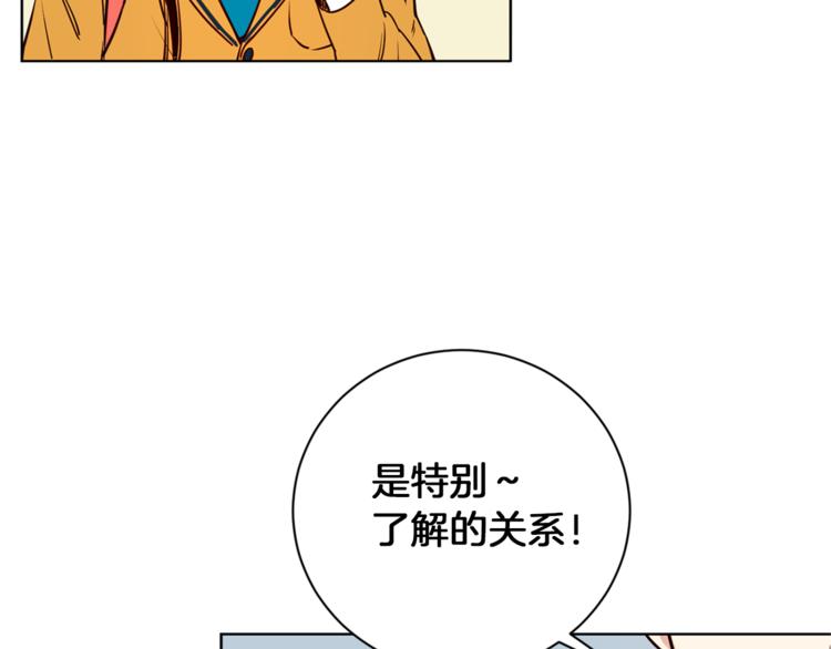 第2话 班长选拔69