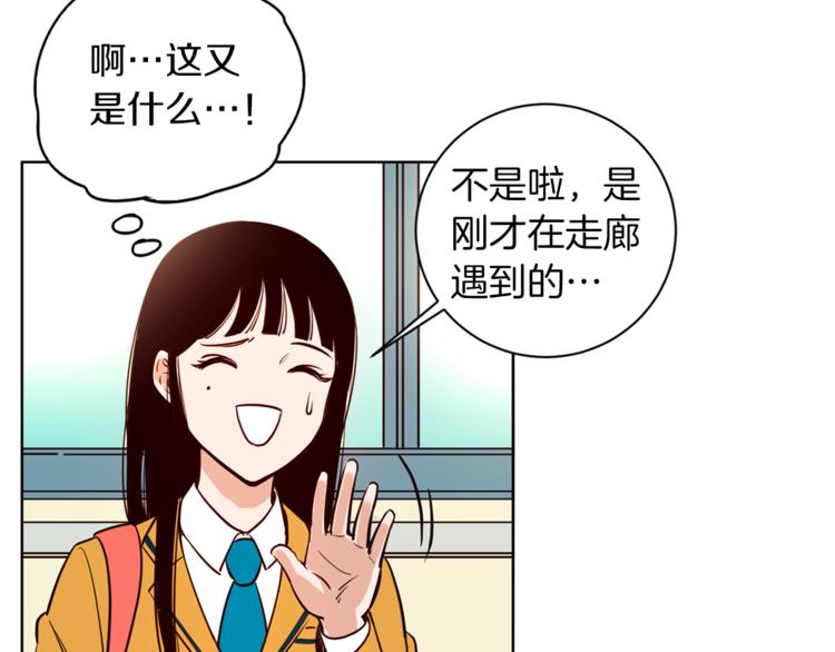 第2话 班长选拔68