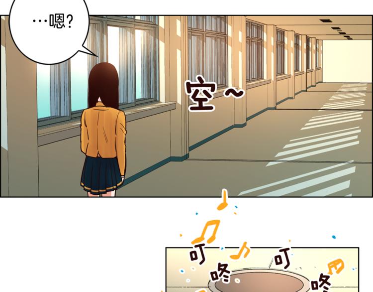 第1话 向我求婚的转校生66