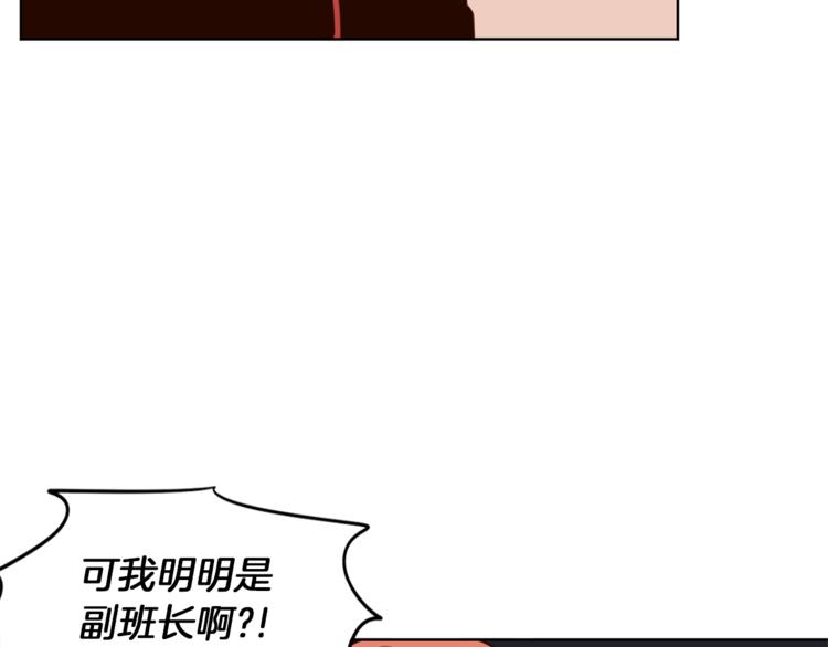 第4话 来玩躲避球吧！82