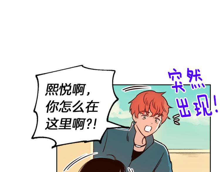 第5话 天台午饭时间91