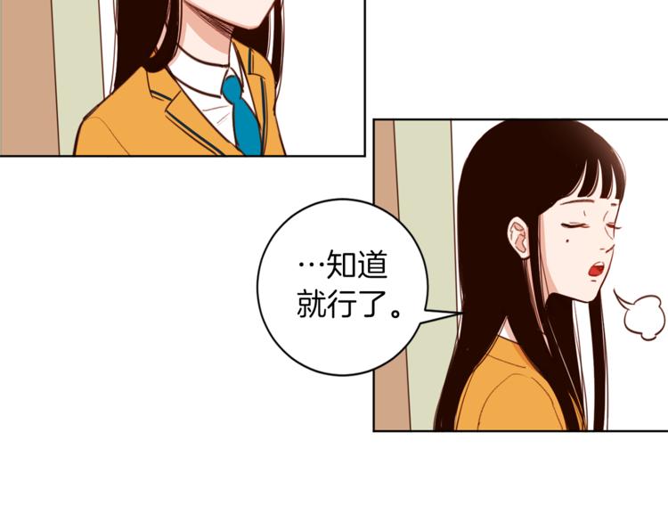 第4话 来玩躲避球吧！49