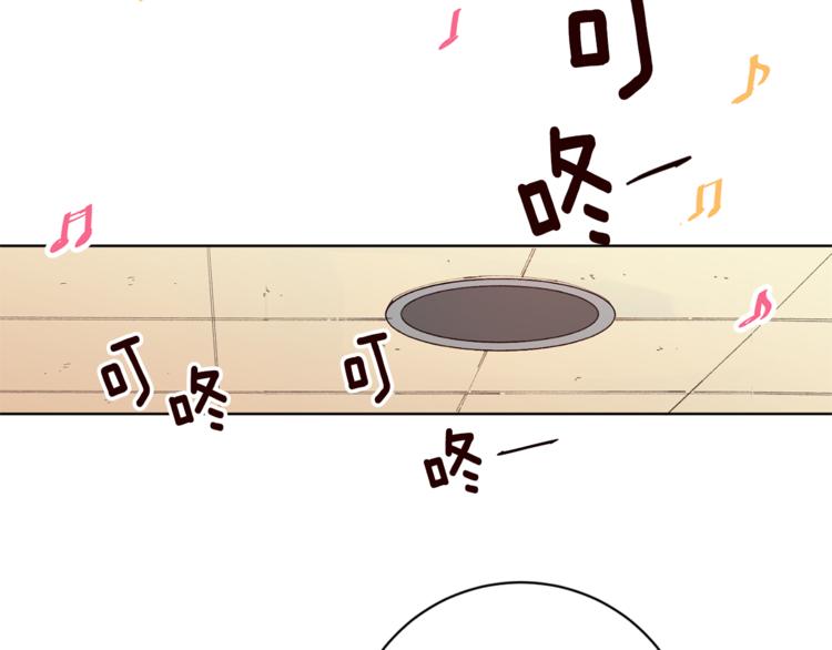 第3话 真的亲亲了？110
