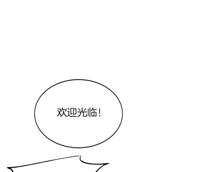 第6话 打工是不可能打工的117