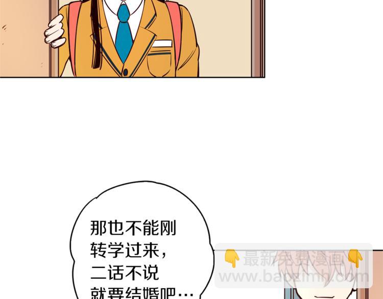 第2话 班长选拔63