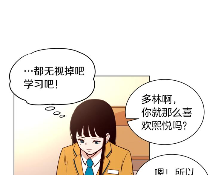 第2话 班长选拔81