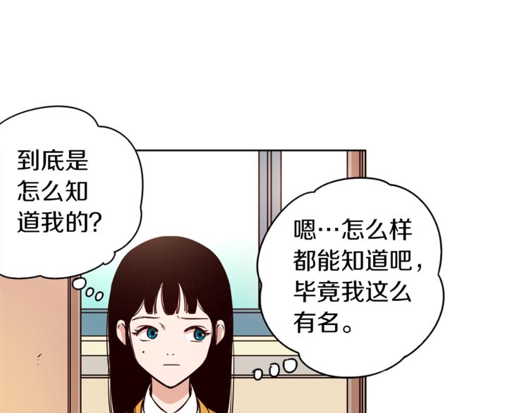 第2话 班长选拔62