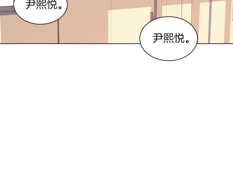 第3话 真的亲亲了？57