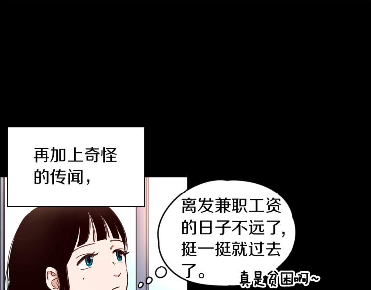 第2话 班长选拔15
