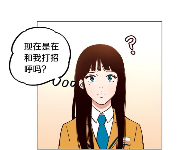 第1话 向我求婚的转校生80