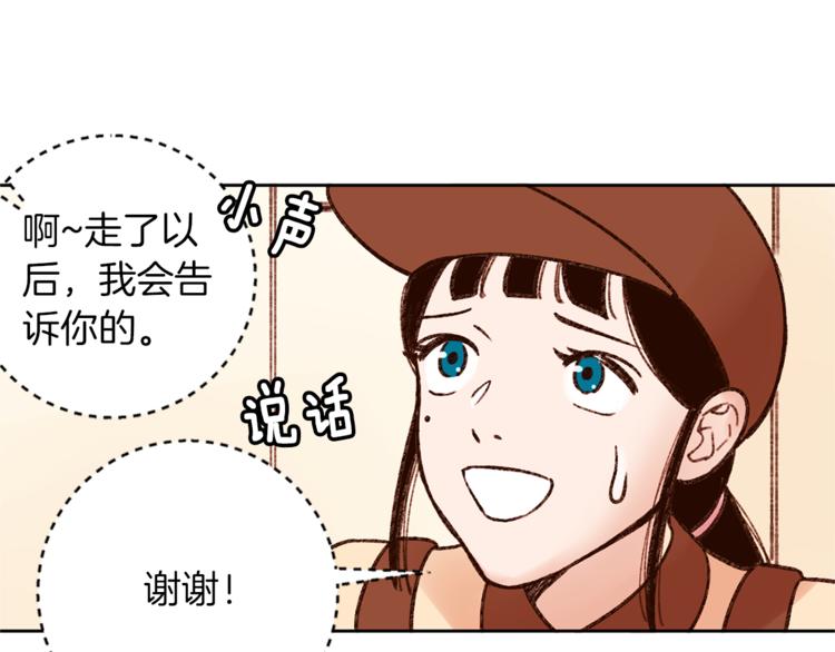 第6话 打工是不可能打工的106