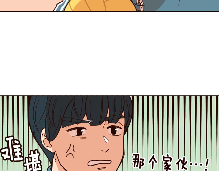 第5话 天台午饭时间64