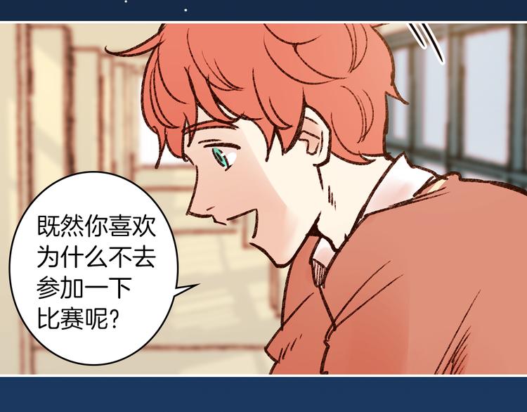序章 结婚？不可能的！36