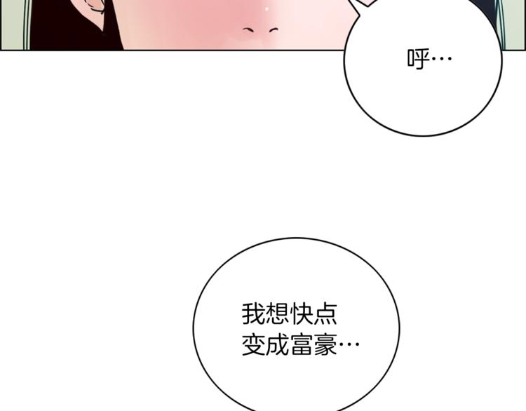 第1话 向我求婚的转校生11