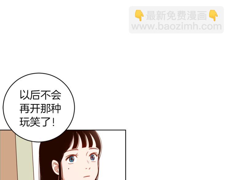 第4话 来玩躲避球吧！48