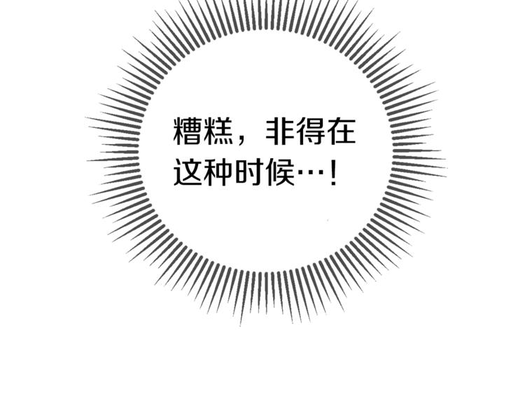 第6话 打工是不可能打工的11