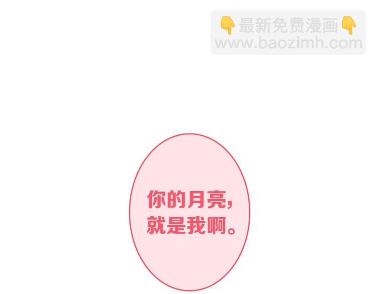 序章 结婚？不可能的！24