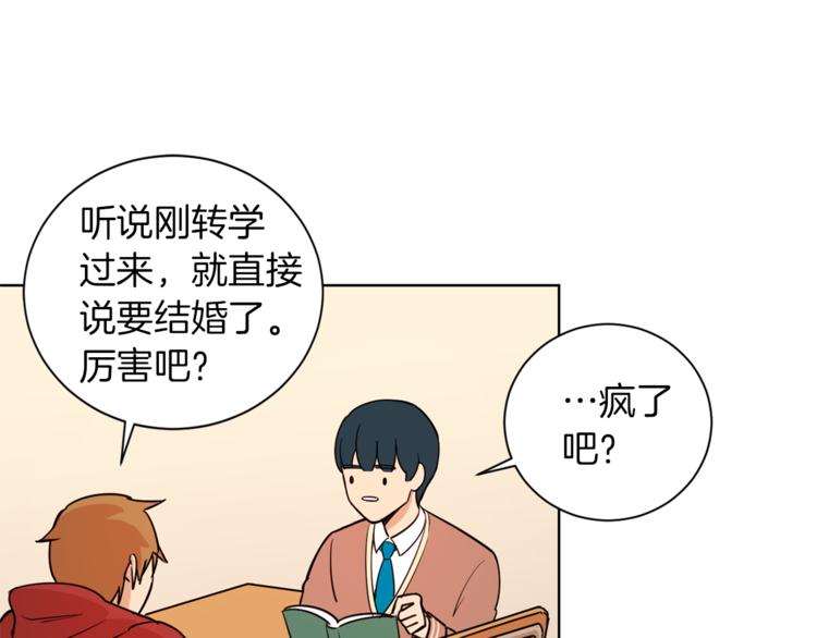 第3话 真的亲亲了？7