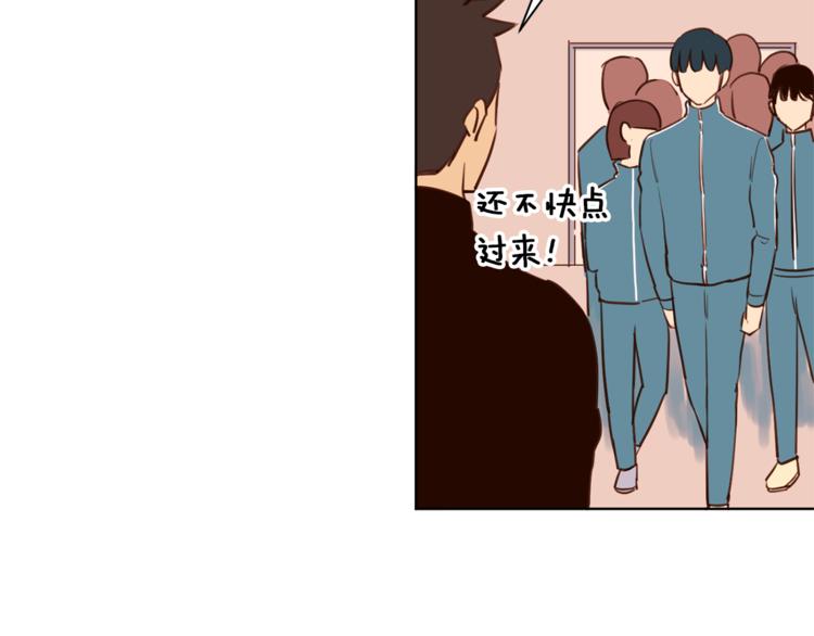 第4话 来玩躲避球吧！86