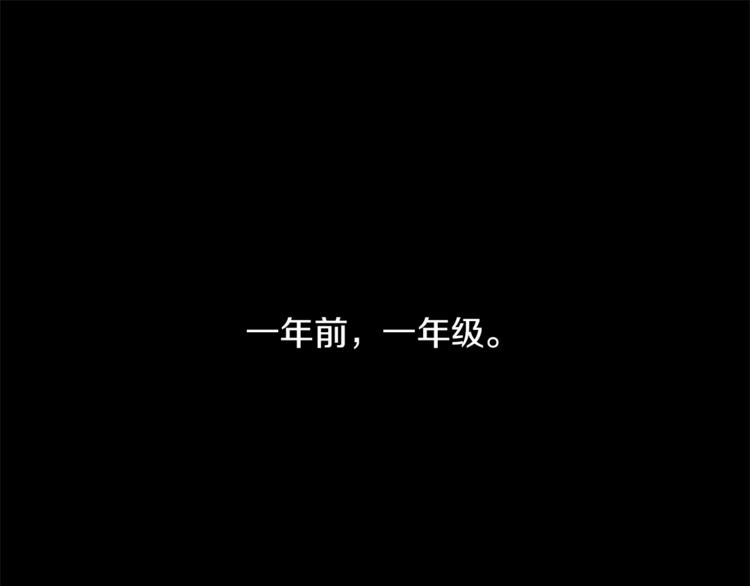 第2话 班长选拔3